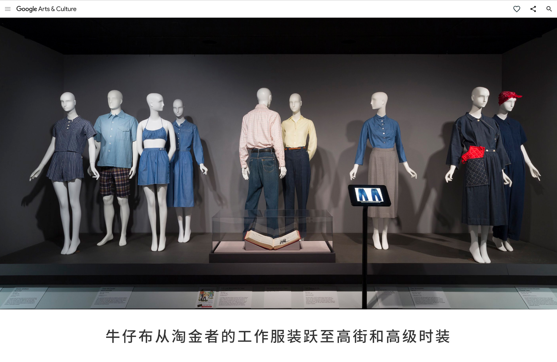 谷歌黑科技進(jìn)軍時尚界，數(shù)字化服飾掀起新革命
